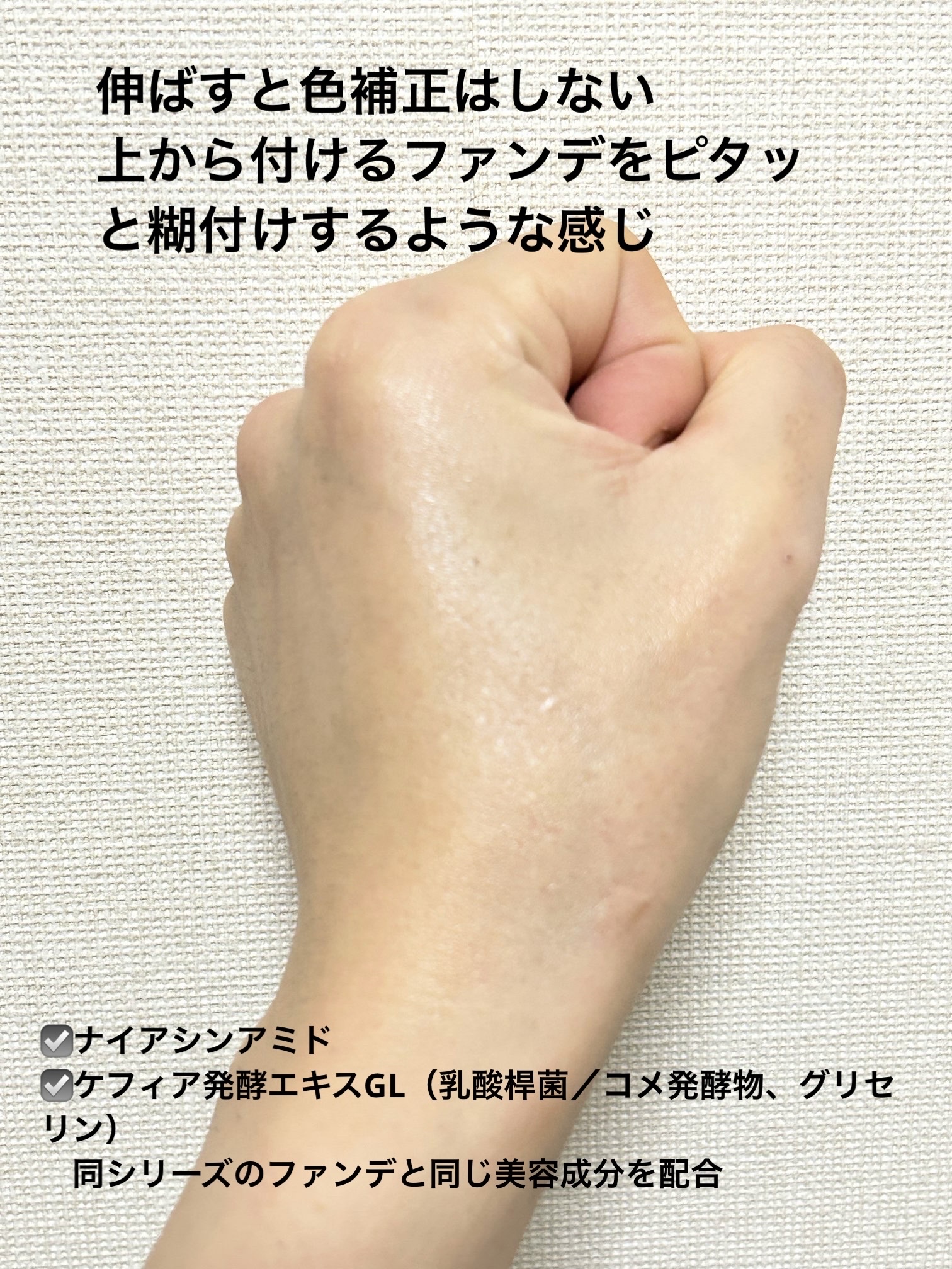 エッセンス スキングロウ プライマー	/SHISEIDO/化粧下地を使ったクチコミ（3枚目）