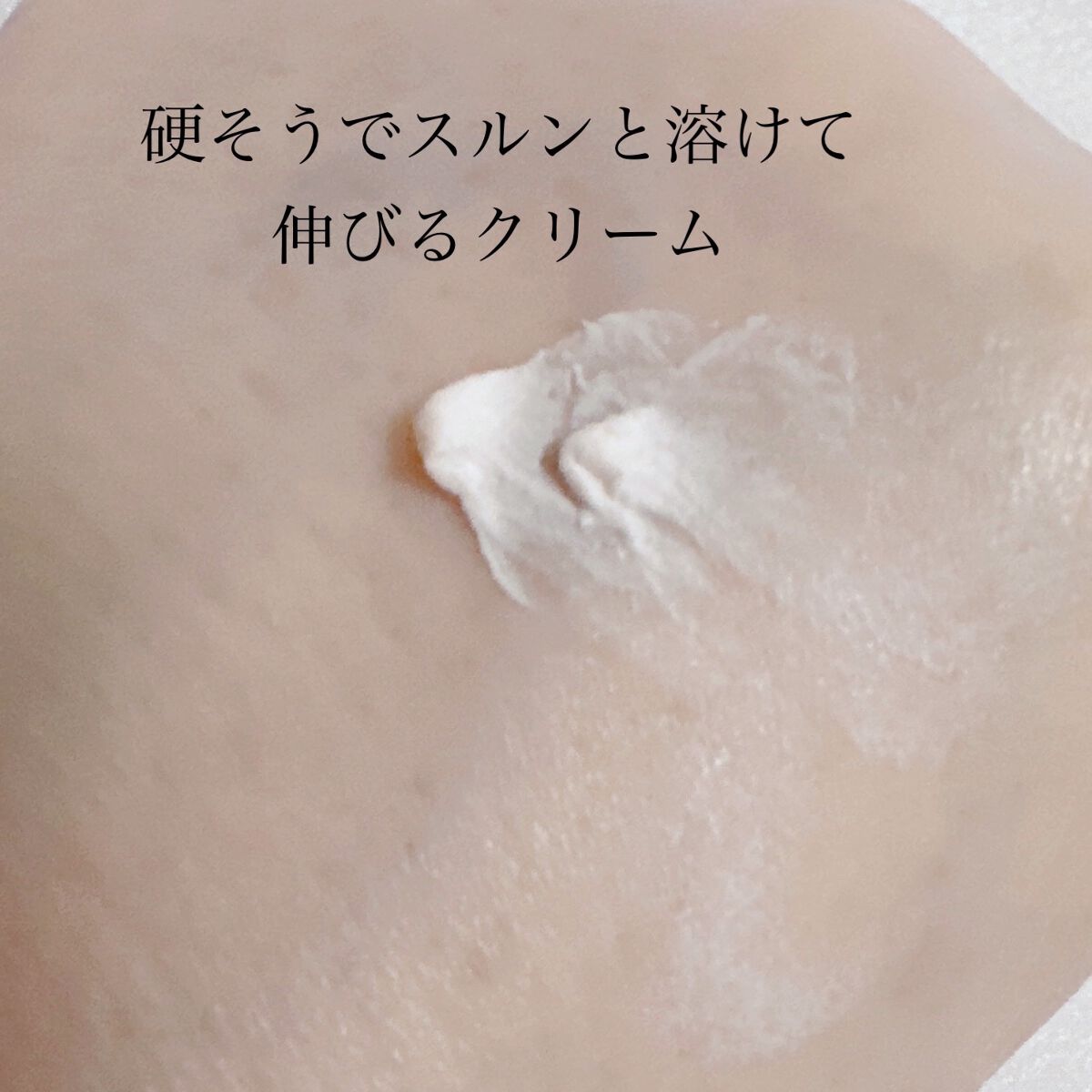 アディクション シルキーバームプライマー/ADDICTION/化粧下地を使ったクチコミ(3枚目)