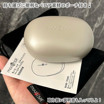 スタイリッシュ ベースアップブラシ(MHB-3070)/mod's hair/ヘアブラシを使ったクチコミ(2枚目)