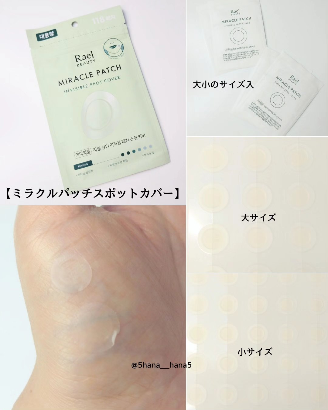 ミラクルクリアスージングスポットジェル/Rael/にきびパッチを使ったクチコミ（3枚目）