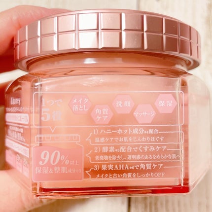 &honey クレンジングバーム メルティ ホット/&honey/クレンジングバームを使ったクチコミ(7枚目)