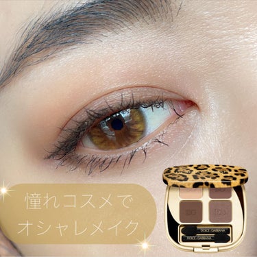 フェリンアイズ インテンスアイシャドウ クアッド 2/DOLCE&GABBANA BEAUTY/アイシャドウパレットを使ったクチコミ（1枚目）