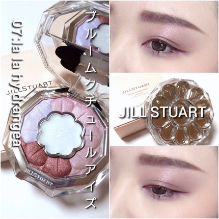 エターナルクチュール アイズ ベルベット/JILL STUART/アイシャドウパレットを使ったクチコミ(7枚目)