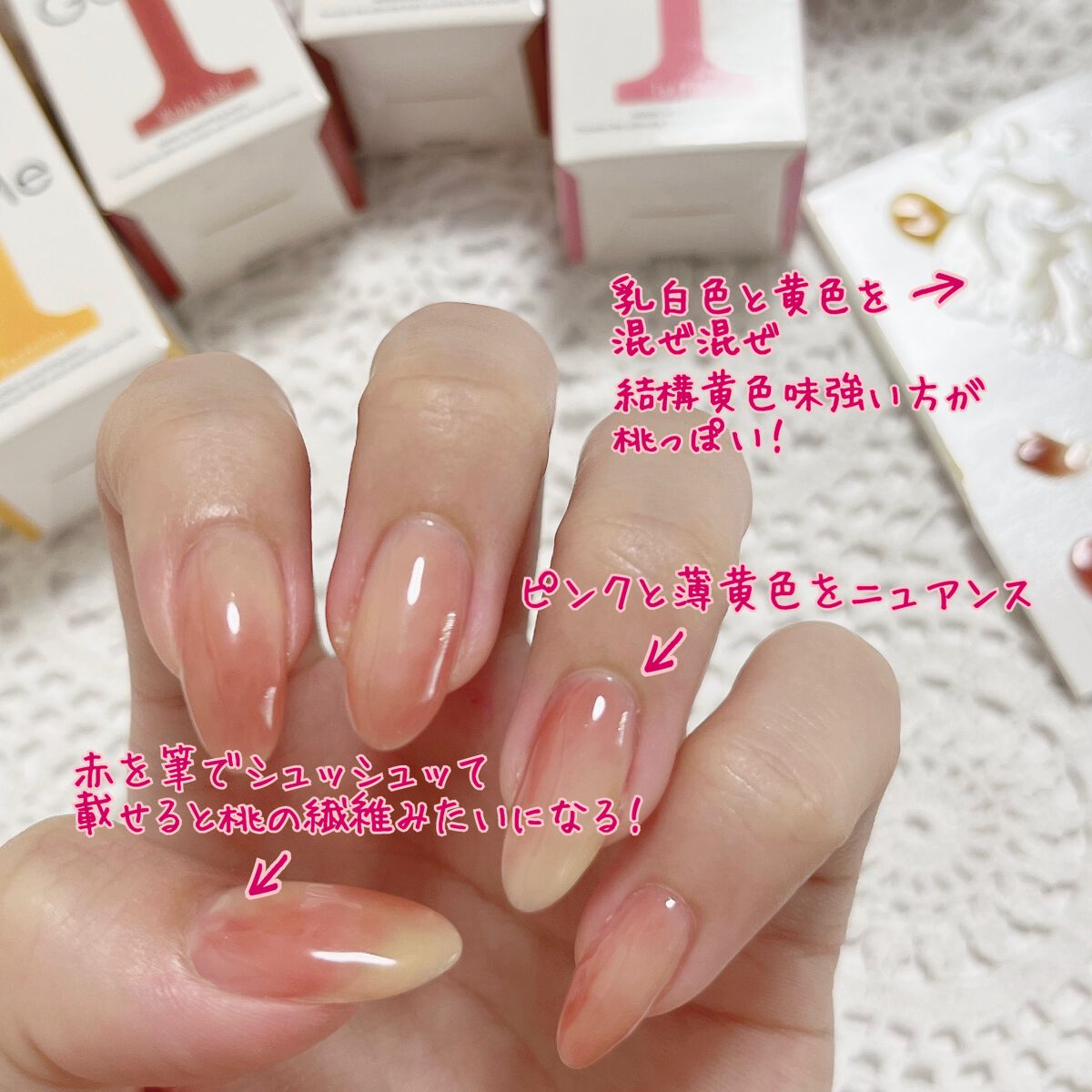 ジェルネイル ジェルミーワンの口コミ 桃ネイル 流行りのもも By ほこ 代前半 Lips ジェルネイル ジェルミーワンの口コミ 桃ネイル 流行りのもも By ほこ 代前半 Lips