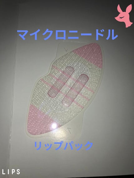 LIPS SHOT/MOTTO LAB./リップマスクを使ったクチコミ(1枚目)