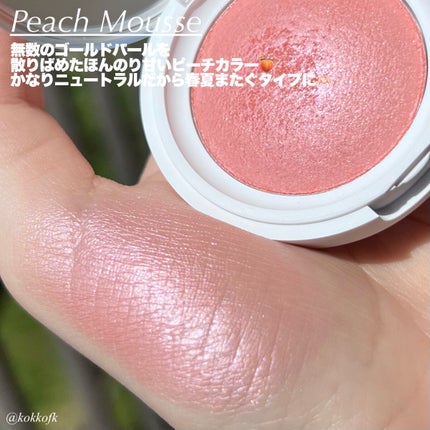 マイカラー エアリーブラッシュ/FAVES BEAUTY/ジェル・クリームチークを使ったクチコミ(3枚目)