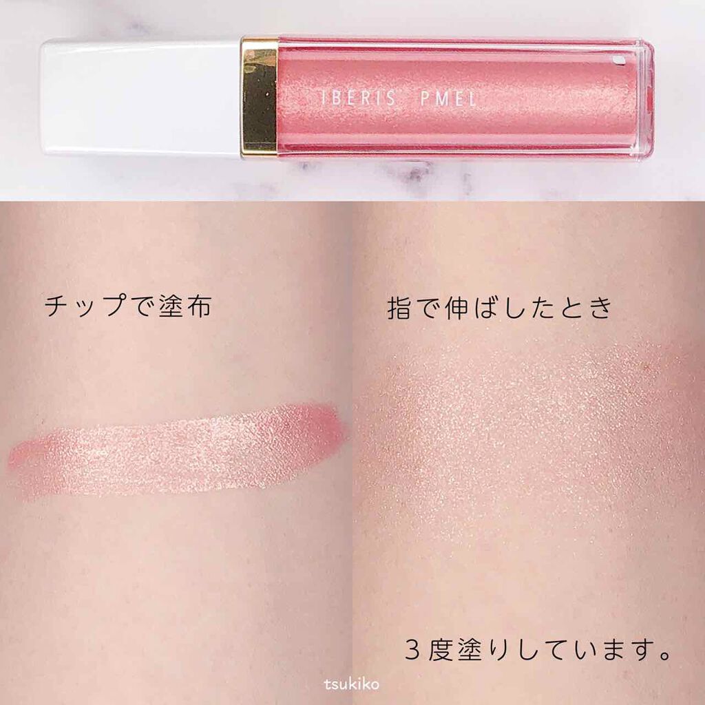 イベリスピメル ムースアイシャドウ/pdc/ジェル・クリームアイシャドウを使ったクチコミ（3枚目）