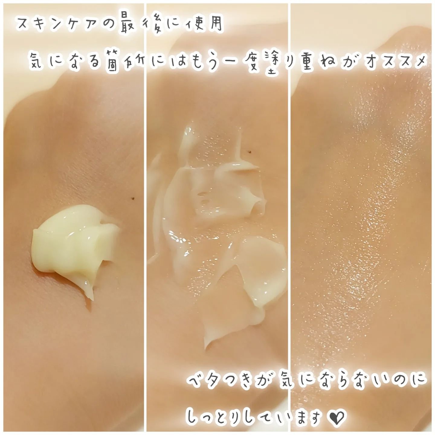 レッドブレミッシュ リペアスージングクリーム/Dr.G/フェイスクリームを使ったクチコミ（3枚目）