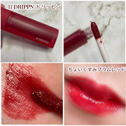 ホリカホリカ ハートクラッシュグローティントエアー/HOLIKA HOLIKA/リップティントを使ったクチコミ(7枚目)