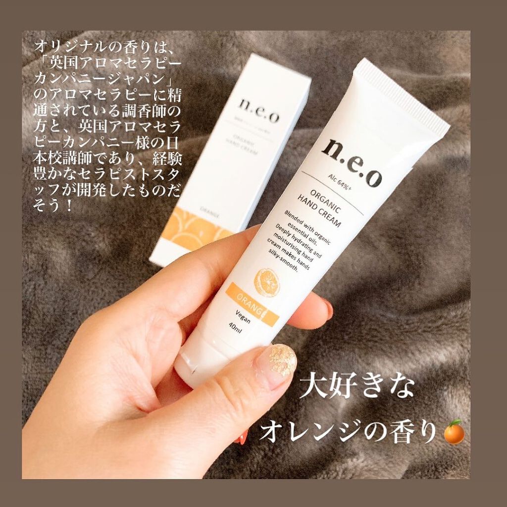 ねこむす on LIPS 「@neo_groove_n.e.o様より【neoorganic..」(2枚目)