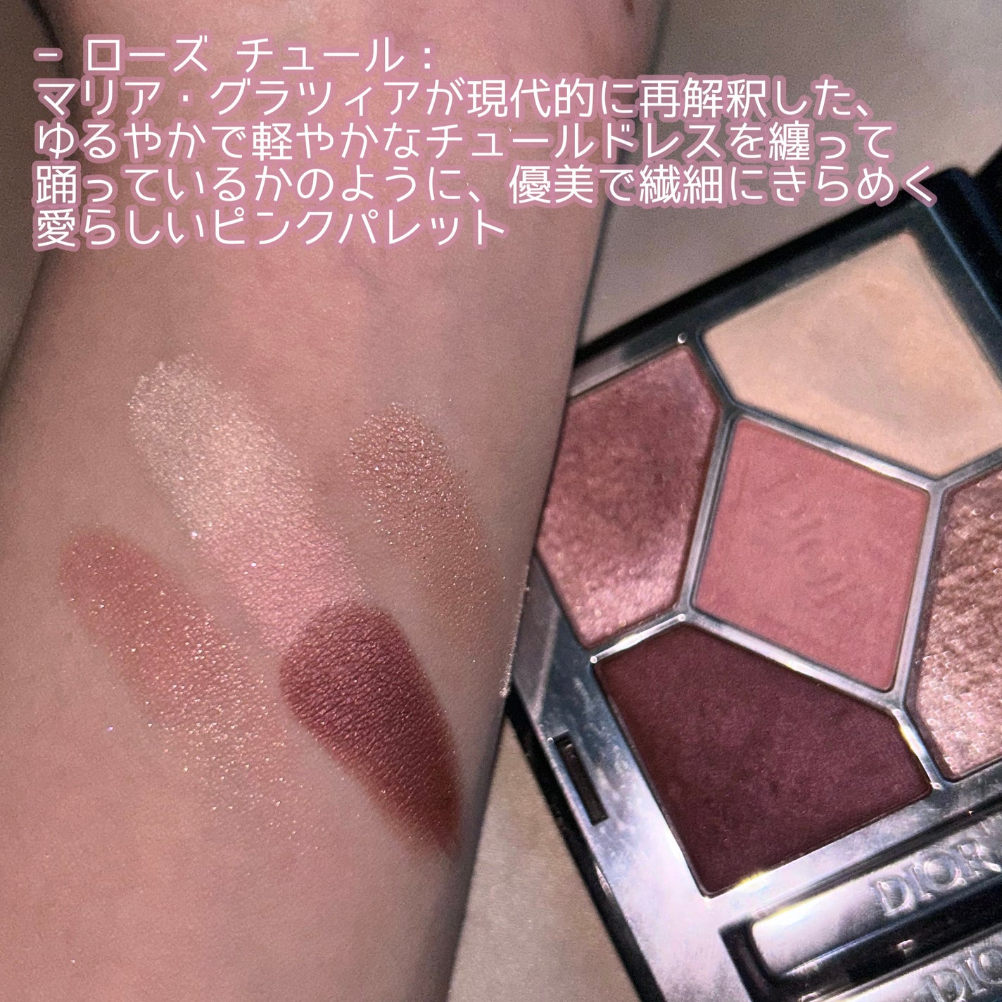 ディオールショウ サンク クルール/Dior/アイシャドウを使ったクチコミ(3枚目)