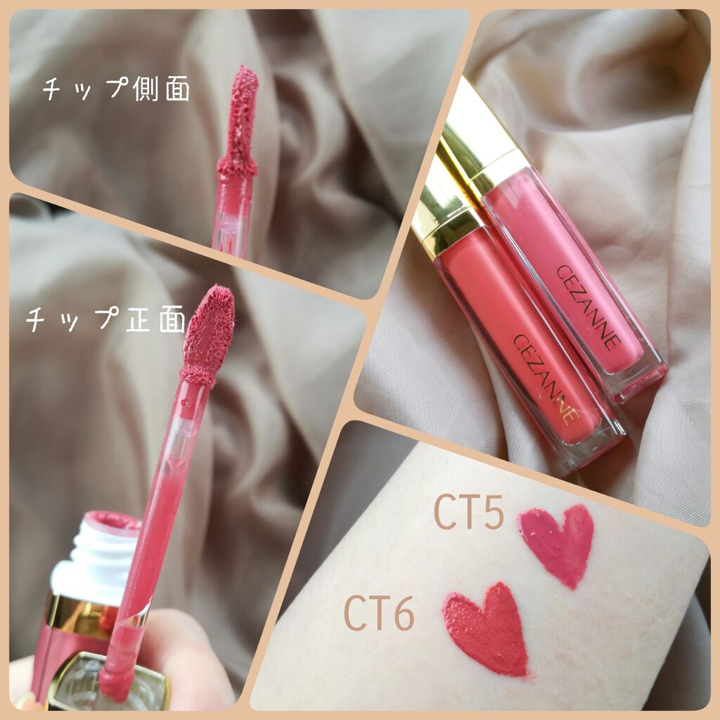 カラーティントリップ/CEZANNE/リップティントを使ったクチコミ（2枚目）