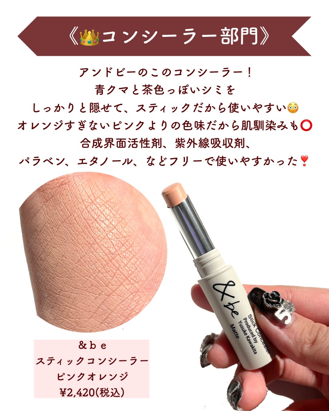 ジルスチュアート イルミネイティング セラムプライマー/JILL STUART/化粧下地を使ったクチコミ(8枚目)