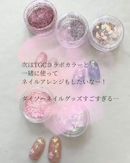 のりちょ🐰自分を労るごほう"美"レシピ on LIPS 「\ダイソーグリッター『ピンクピンク』part2簡単デイジー風フ..」(5枚目)