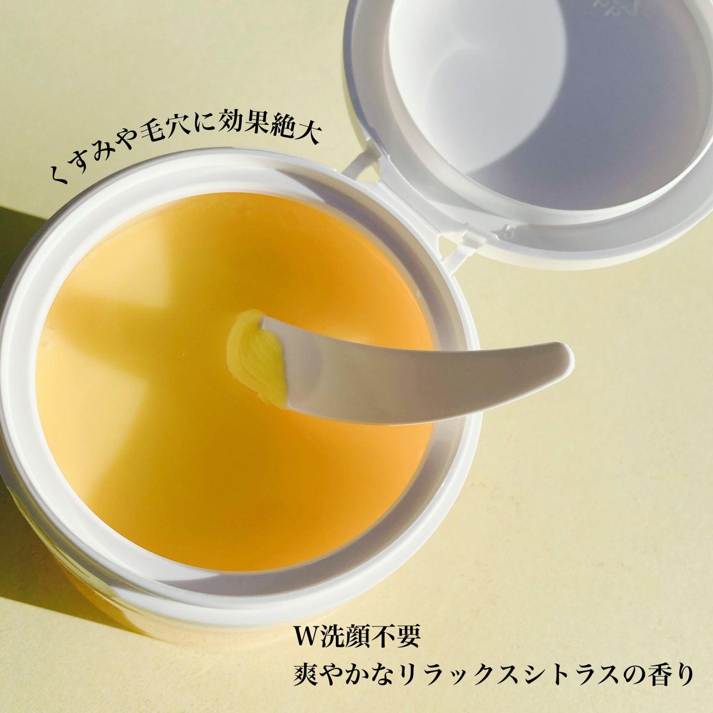 クレンジングバームV/CLAYGE/クレンジングバームを使ったクチコミ(2枚目)