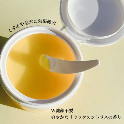 クレンジングバームV/CLAYGE/クレンジングバームを使ったクチコミ(2枚目)