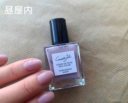 Coeur de Fleur Nail Color/Causette.Joli/マニキュアを使ったクチコミ(4枚目)