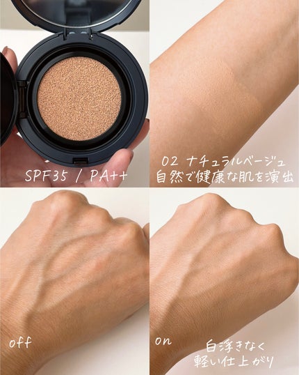 アルティメットフィット ロングウェアデニムクッション/OHUI/クッションファンデーションを使ったクチコミ(4枚目)