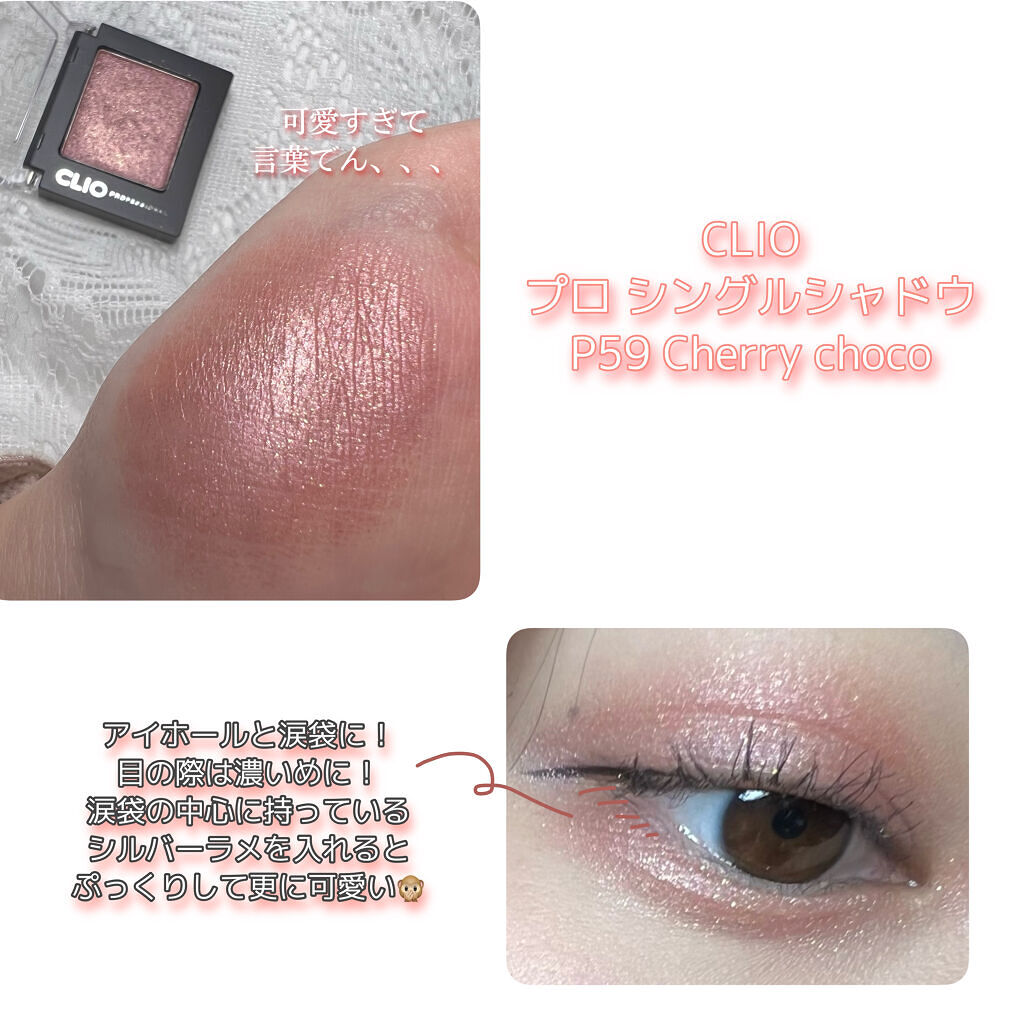 パールグロウチーク/CEZANNE/パウダーチークを使ったクチコミ（2枚目）