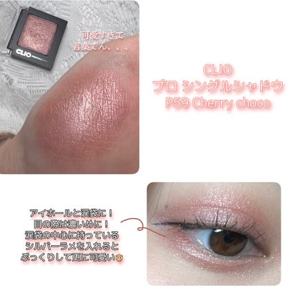 パールグロウチーク/CEZANNE/パウダーチークを使ったクチコミ(2枚目)