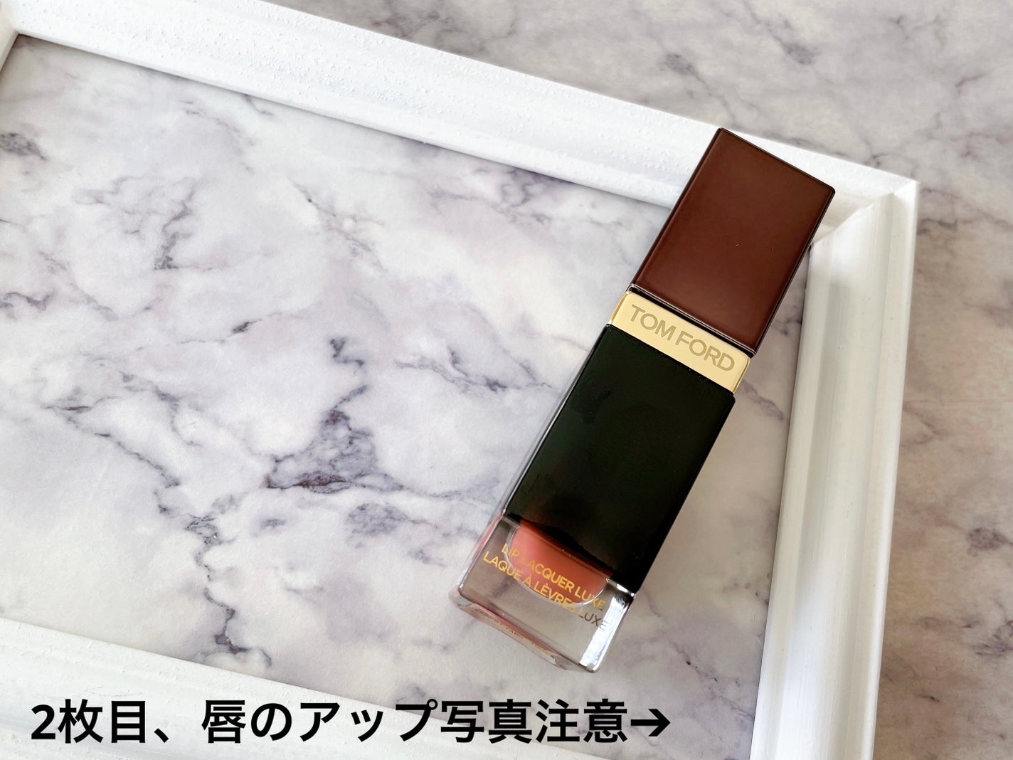 リップ ラッカー リュクス (マット) /TOM FORD BEAUTY/口紅を使ったクチコミ(1枚目)