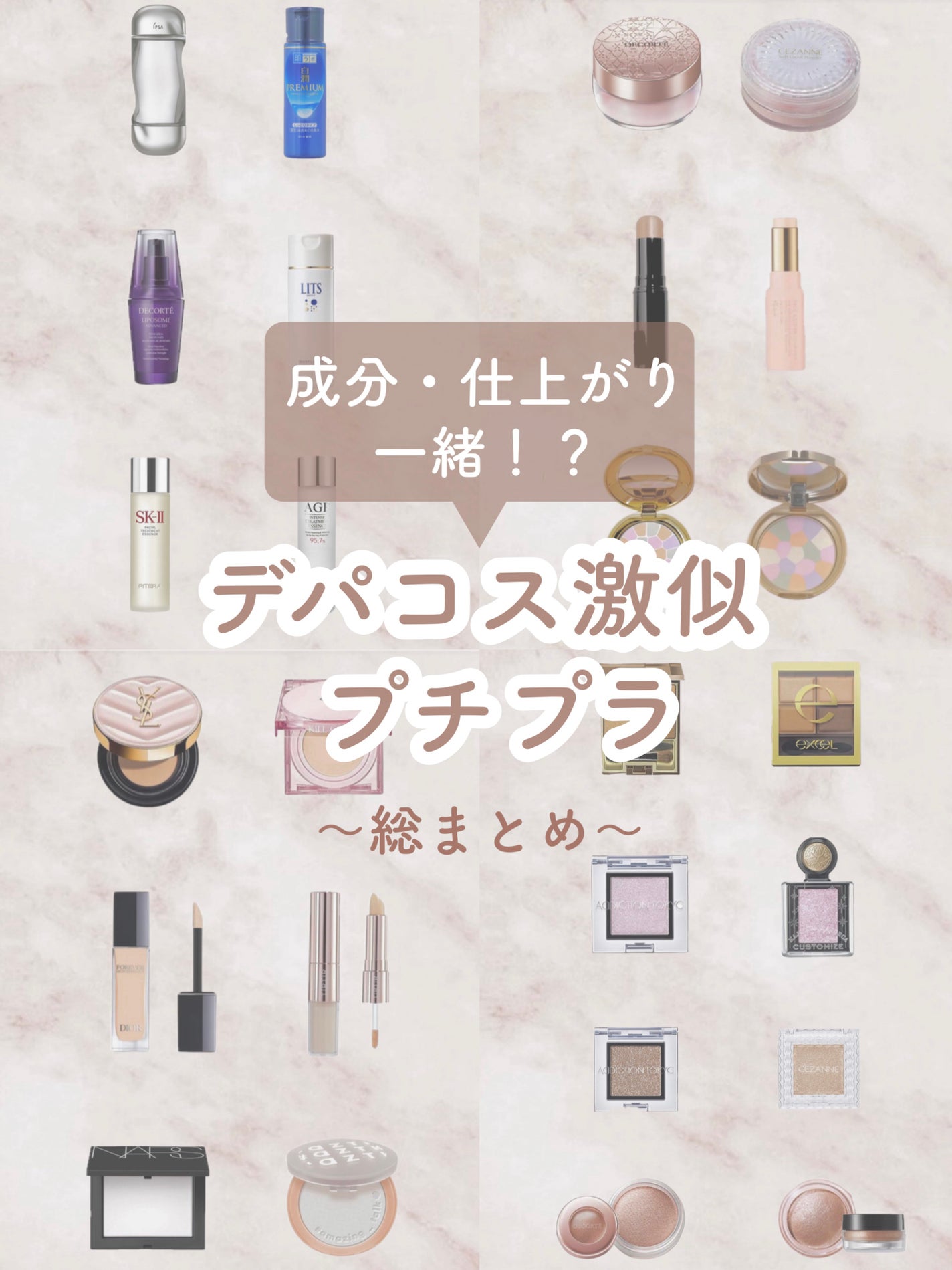 スキニーリッチシャドウ/excel/アイシャドウパレットを使ったクチコミ(1枚目)