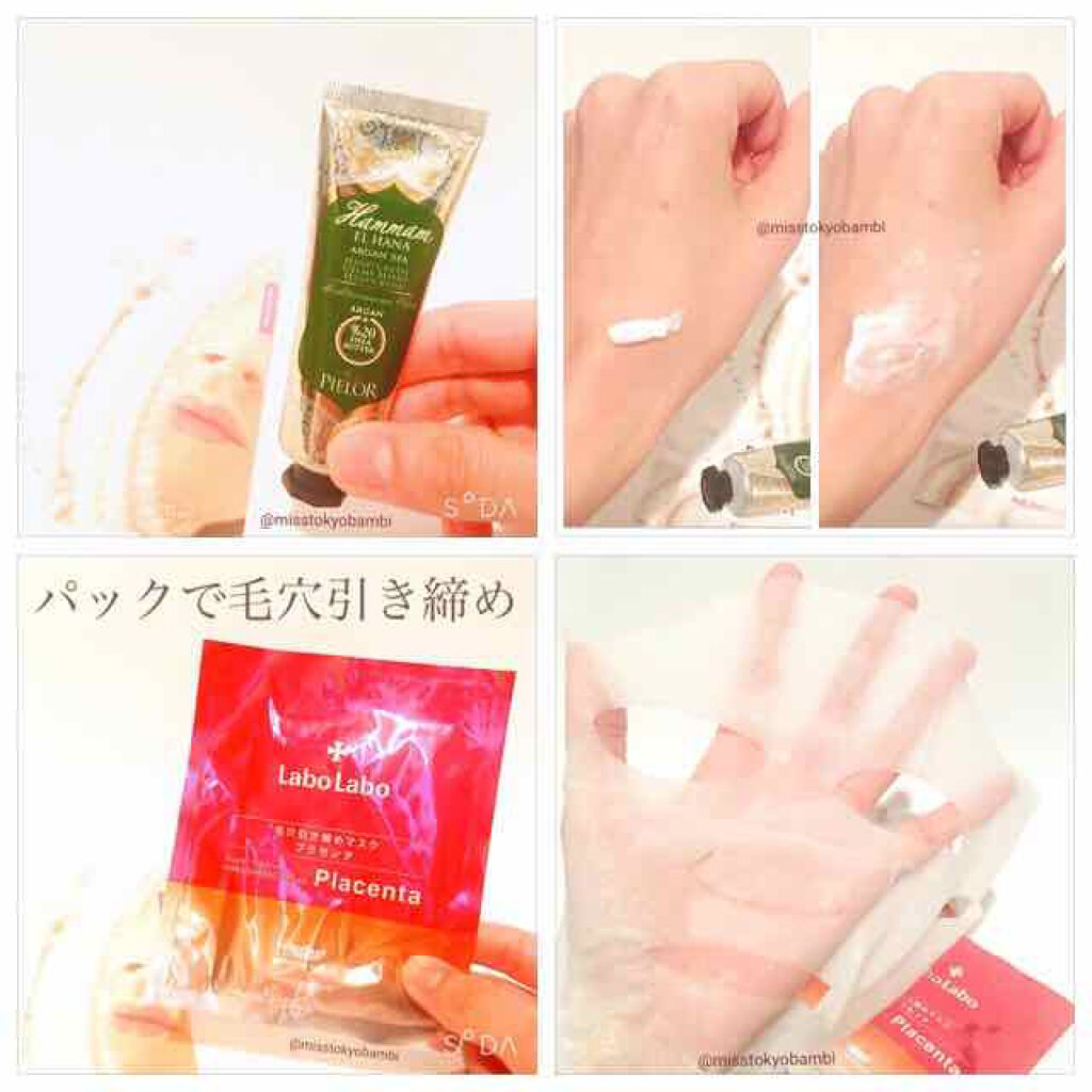 ハマムエルハナ アルガンスパ ハンドクリーム メディテレーニアン オリーブ/PIELOR(ピエロー)/ハンドクリームを使ったクチコミ(3枚目)