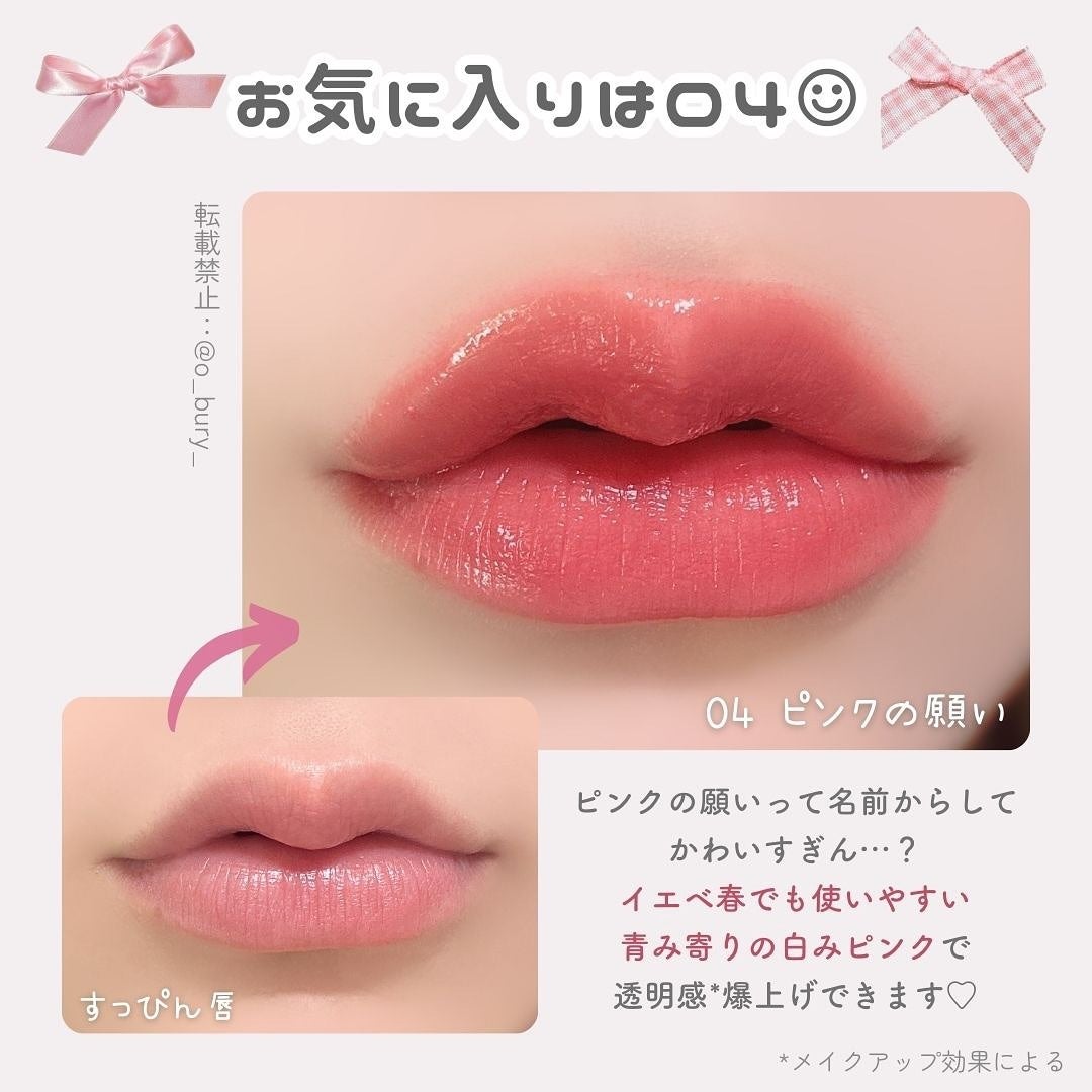 ãããðšðãããã©Ãã¬ãŒãªãŒã¡ã€ã¯ on LIPS ãã€ãšãæ¥Ãã¬ãŒãªãŒç³»çµ±ã®å
BAðâ¶ïž@o_bury_ðšâ¡ãšãã¥..ãïŒ8æç®ïŒ