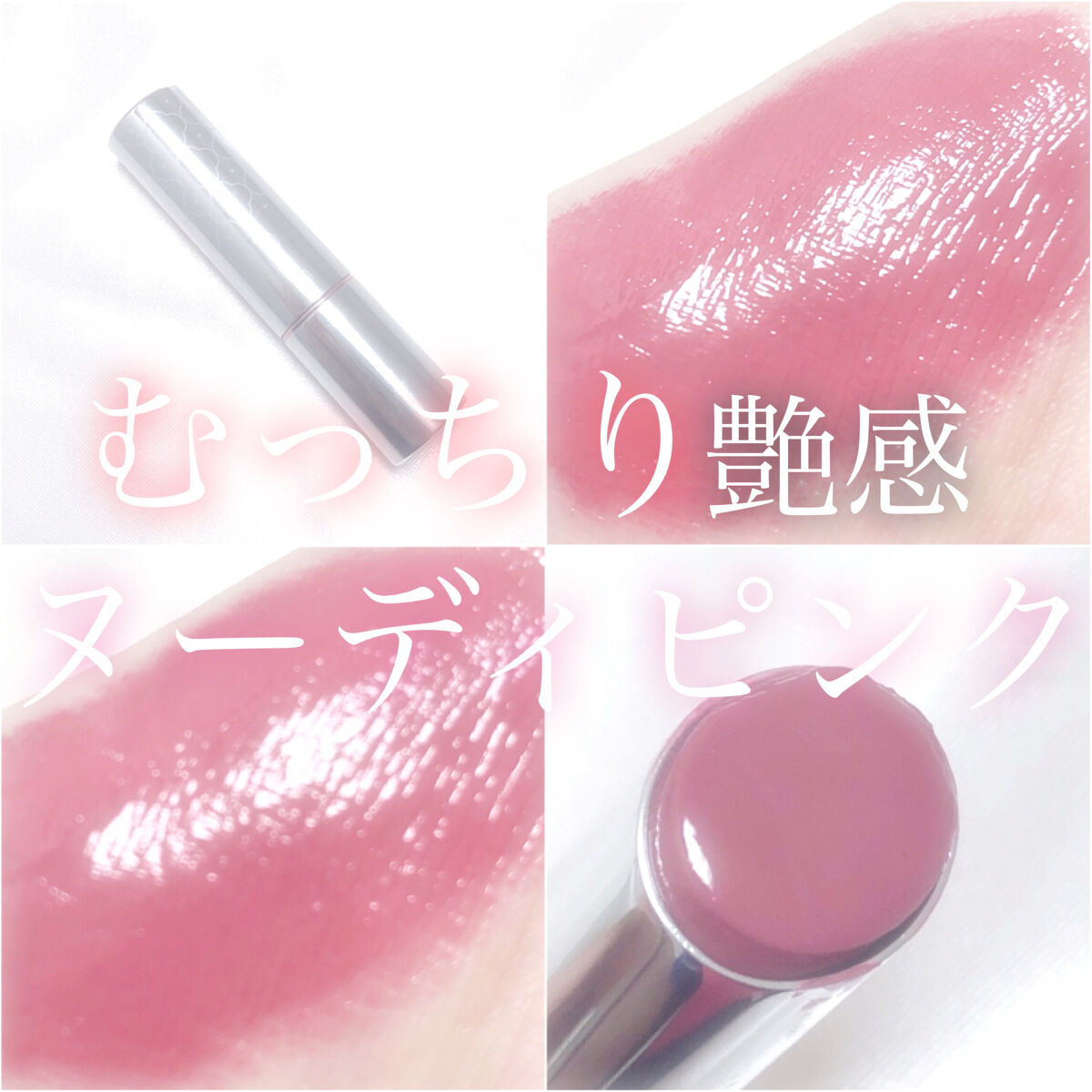 エッセンスルージュR/パラドゥ/口紅を使ったクチコミ（1枚目）