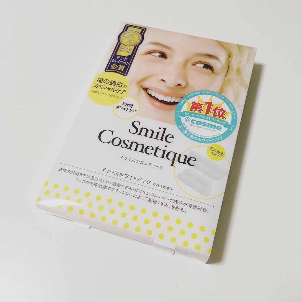プレミアム ティースホワイトパック/Smile Cosmetique/その他オーラルケアを使ったクチコミ(1枚目)
