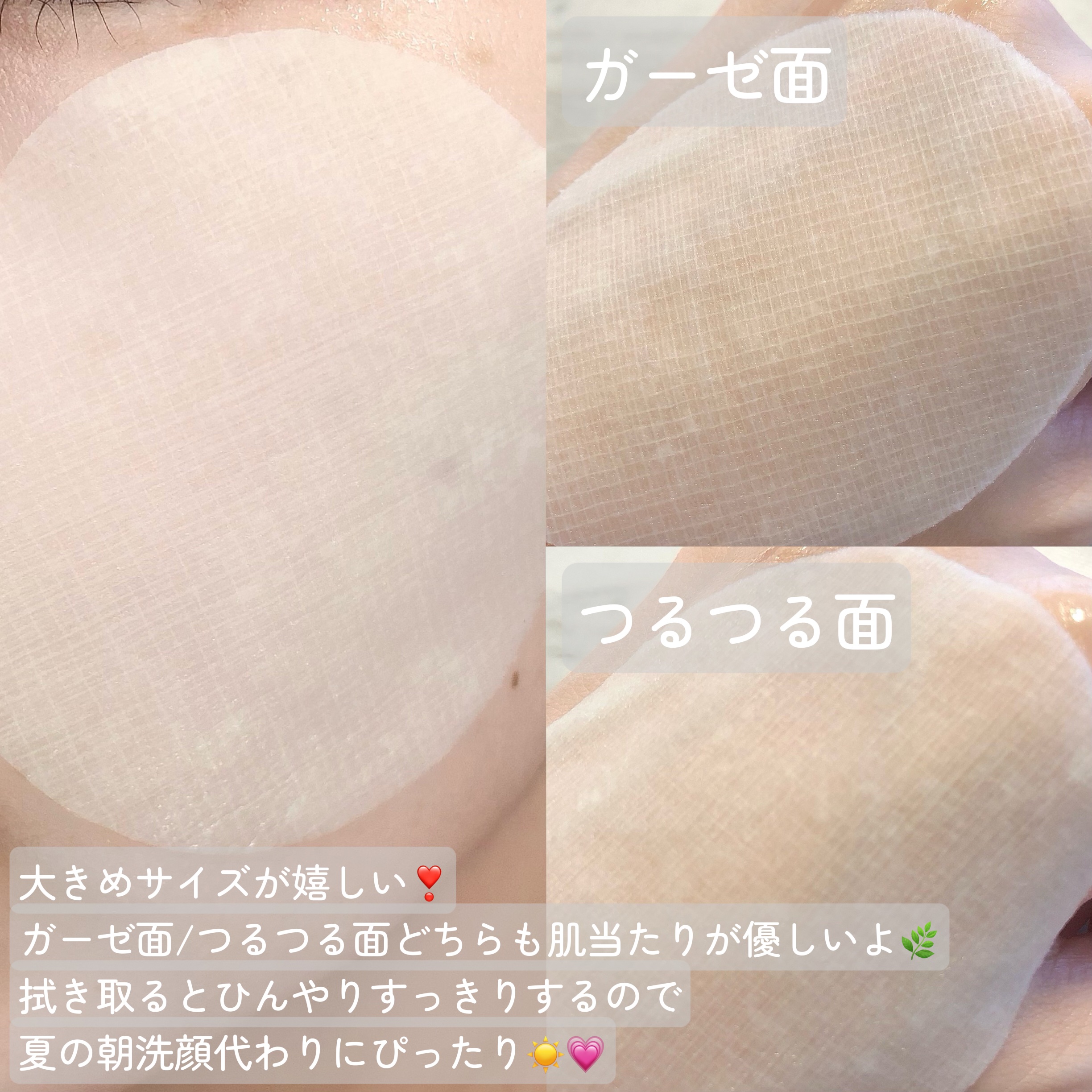 ポストアルファシカクーリングパッド/Cell Fusion C(セルフュージョンシー)/トナーパッドを使ったクチコミ（3枚目）