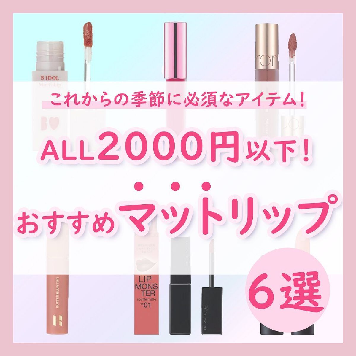 マシュマロルック リップスティック/リンメル ロンドン/口紅を使ったクチコミ(1枚目)