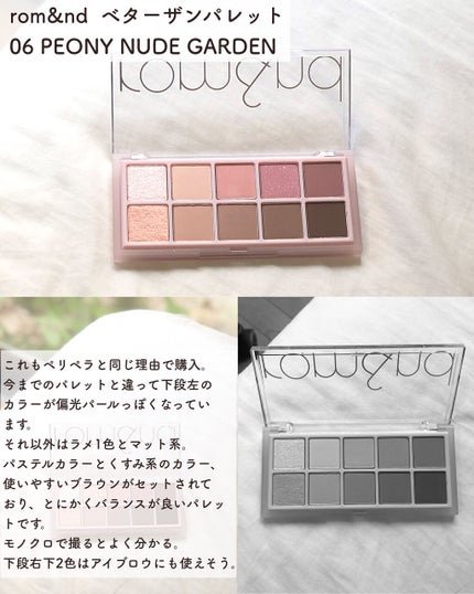 ジューシーラスティングティント/rom&nd/リップティントを使ったクチコミ(5枚目)