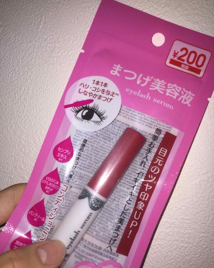 アイラッシュセラム〈まつげ美容液〉/DAISO/美容液を使ったクチコミ(1枚目)