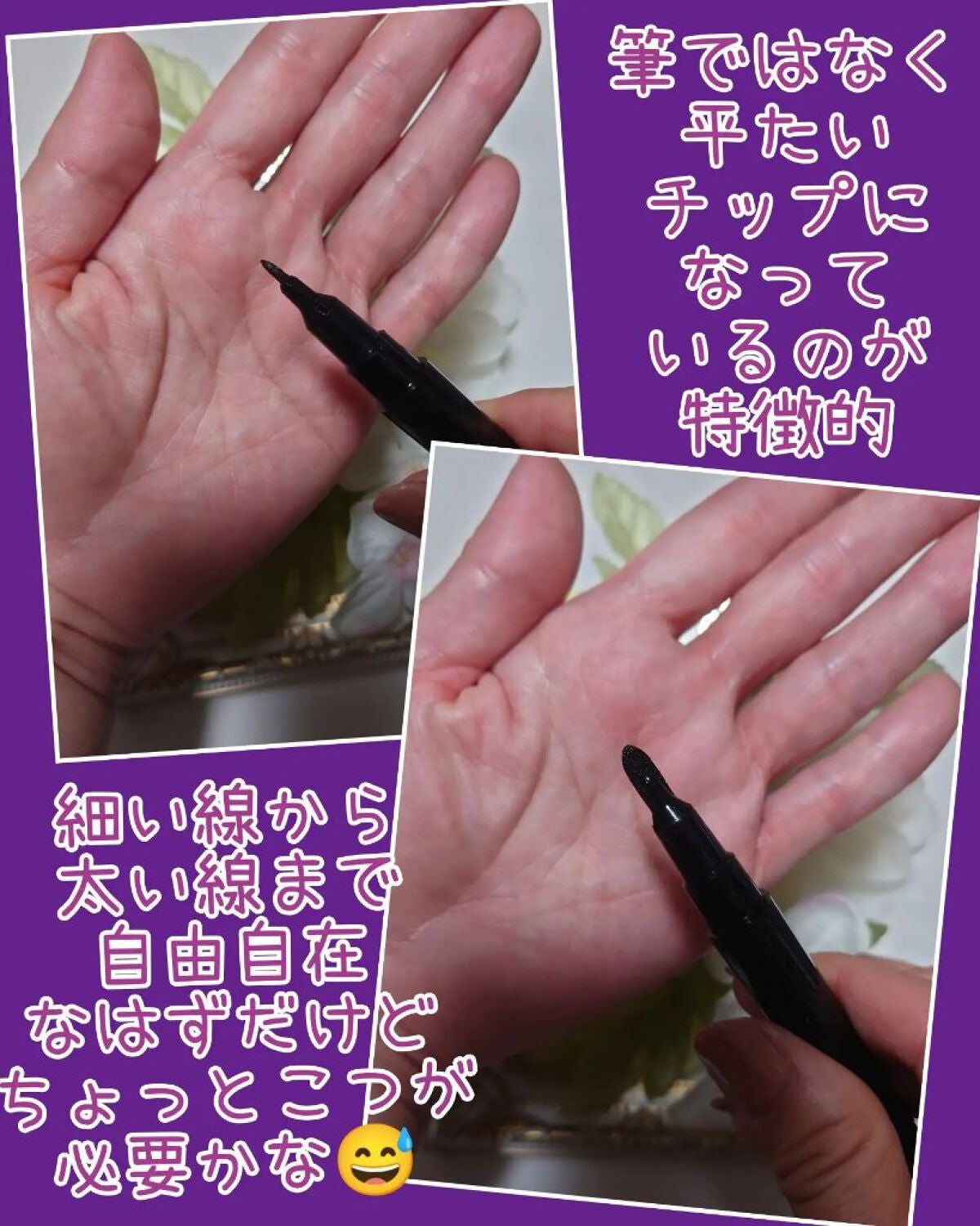 EXTRA TINTED EDGE LINER/NEOGEN/リキッドアイライナーを使ったクチコミ(2枚目)