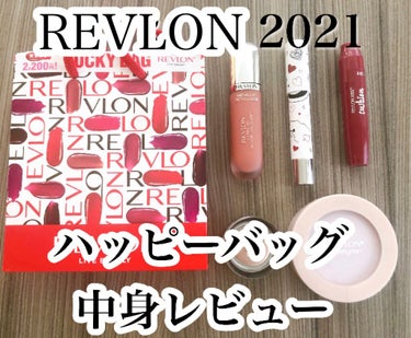 買っていきなり5アイテム中3アイテムが一軍ポーチ入り！🎉🎉
レブロン ハッピーバッグ（ラッキーバッグ）2021の中身ぜんぶレビューしていきます💕


・バームステイン955 アドアー
ボルドーレッドのク