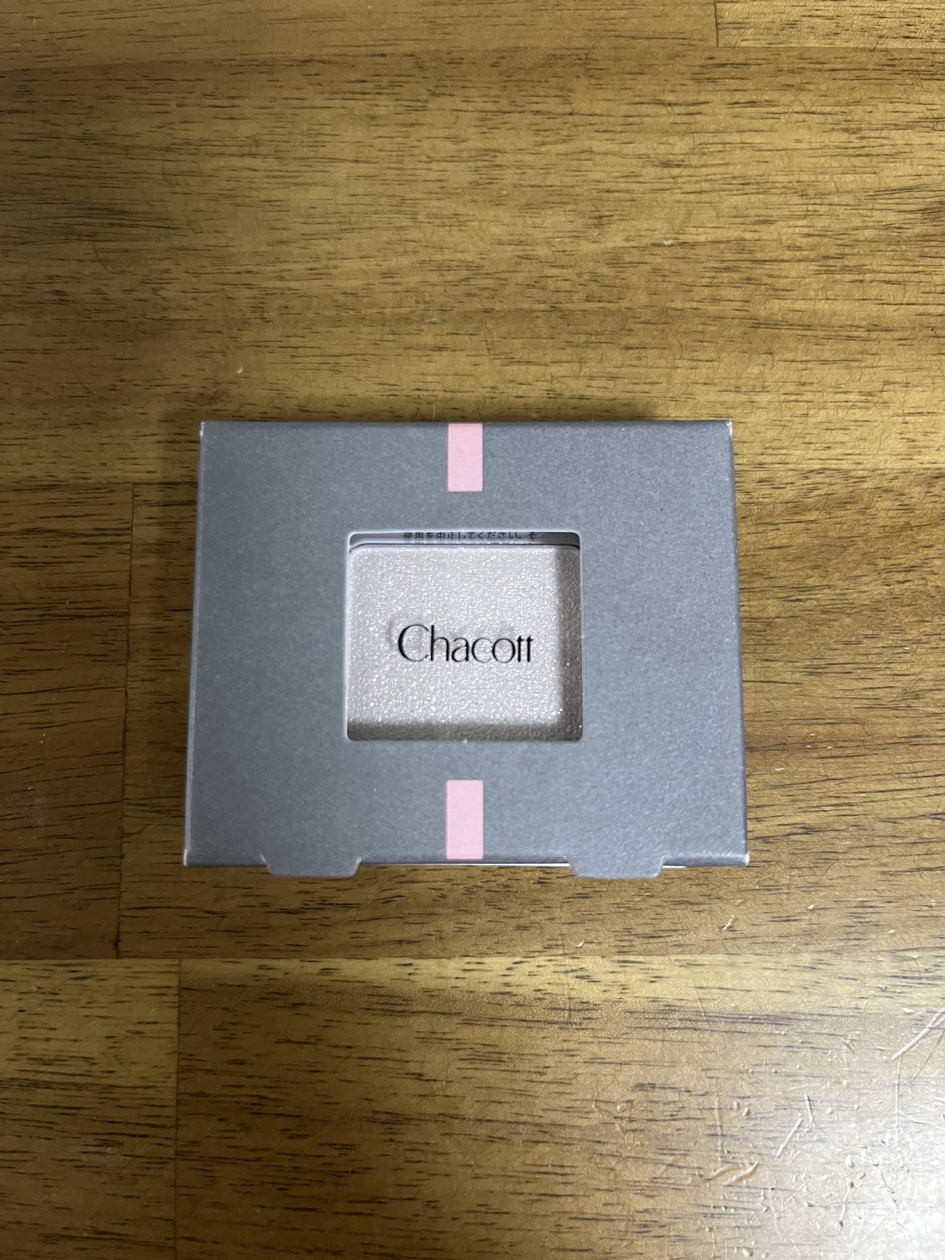 マルチカラーバリエーション トゥインクル TW07/チャコット・コスメティクス/単色アイシャドウを使ったクチコミ（3枚目）