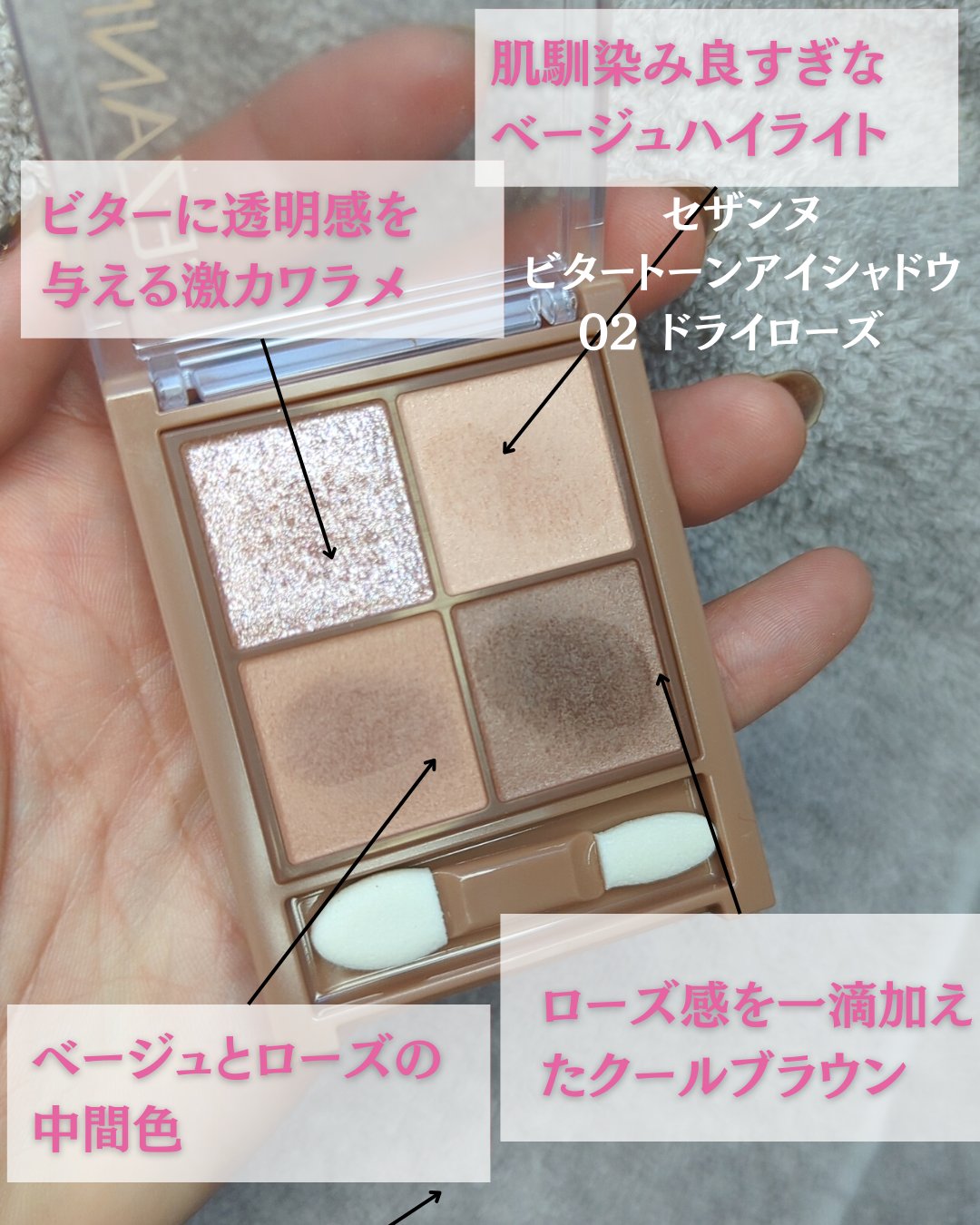 リップカラーシールド/CEZANNE/口紅を使ったクチコミ（2枚目）