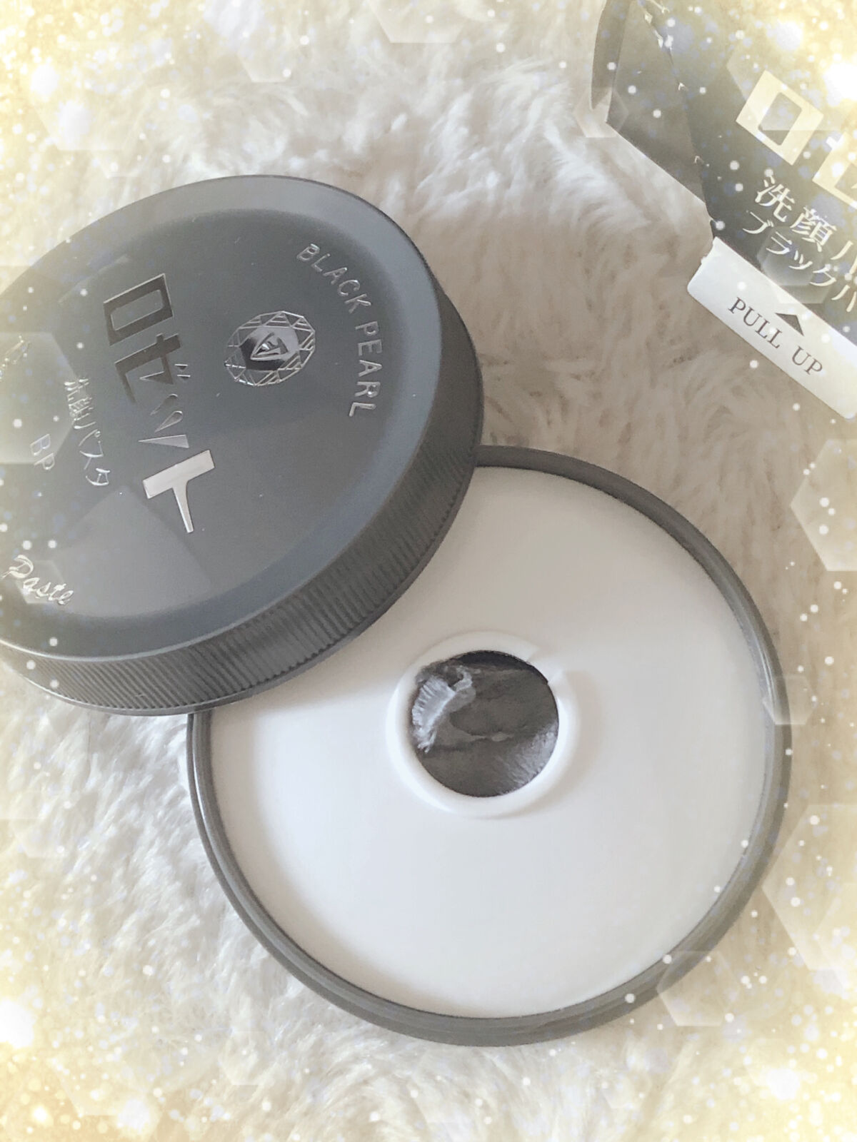 ロゼット洗顔パスタ ブラックパール/ロゼット/洗顔フォームを使ったクチコミ（2枚目）