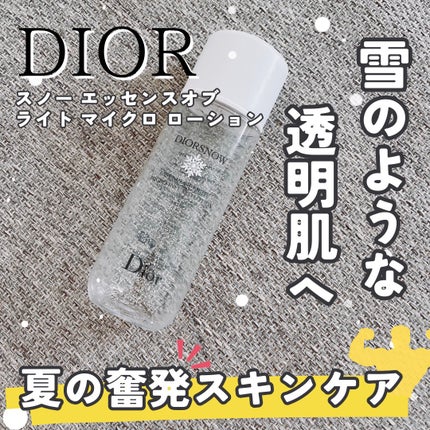 ディオール スノー エッセンス オブ ライト マイクロ ローション/Dior/化粧水を使ったクチコミ(1枚目)