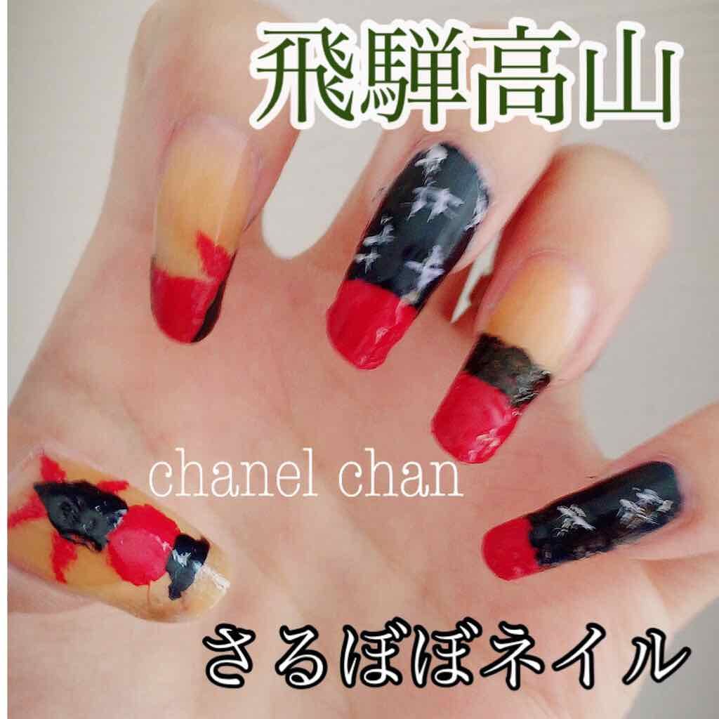 プレイネイル/ETUDE/マニキュアを使ったクチコミ（1枚目）