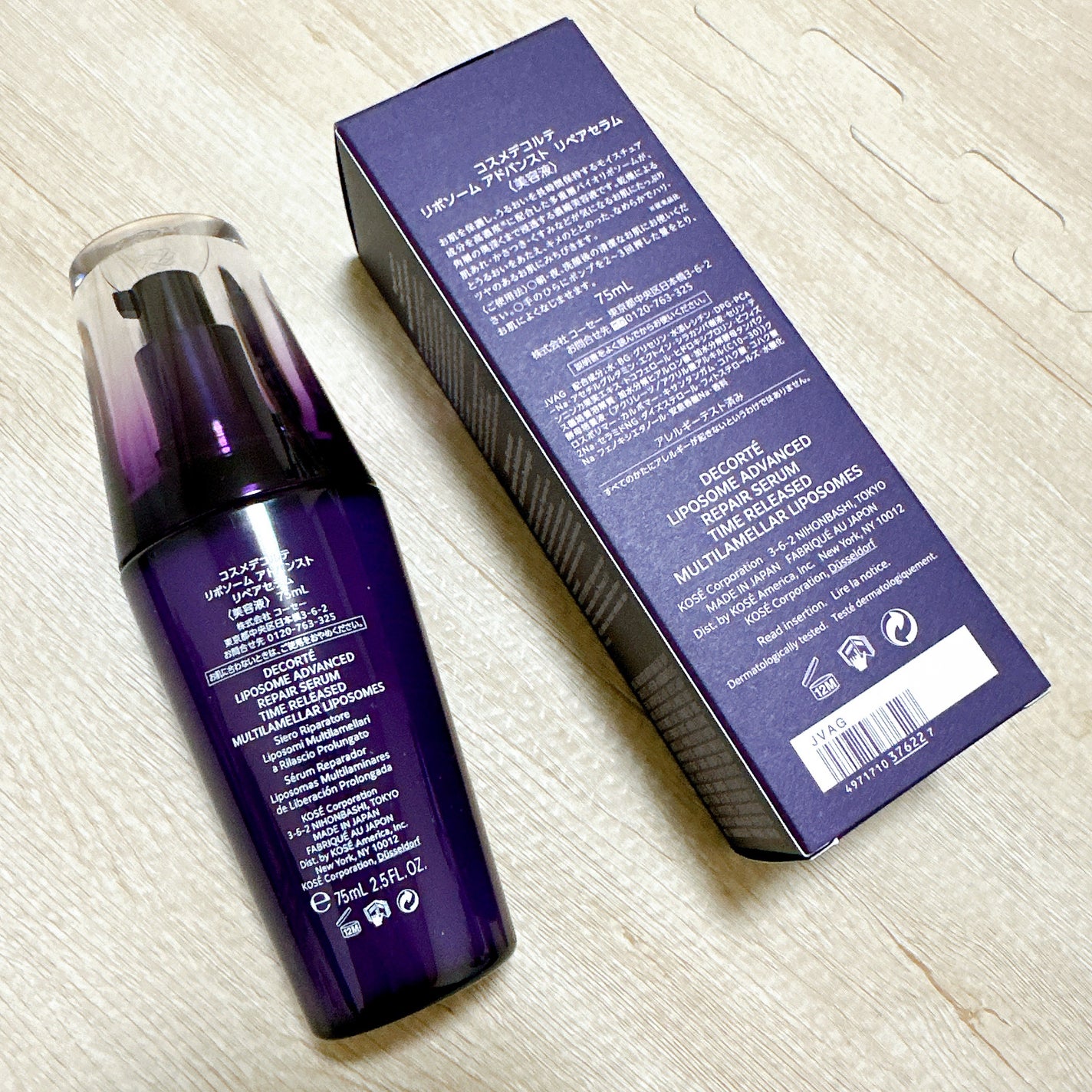 リポソーム アドバンスト リペアセラム/DECORTÉ/美容液を使ったクチコミ(2枚目)
