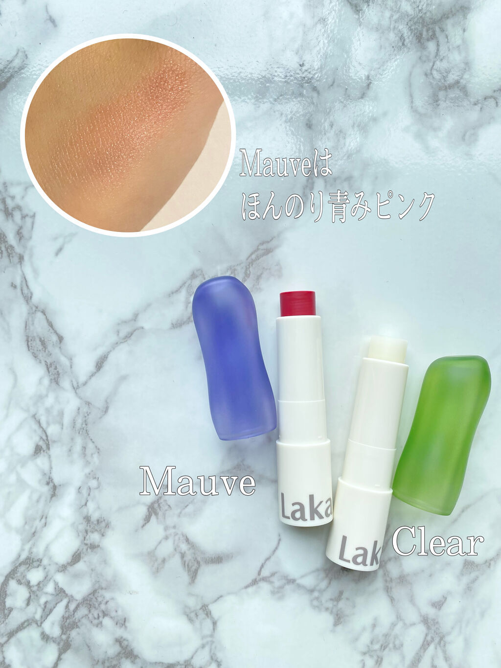 ソウルヴィーガンリップバーム/Laka/リップバームを使ったクチコミ（2枚目）