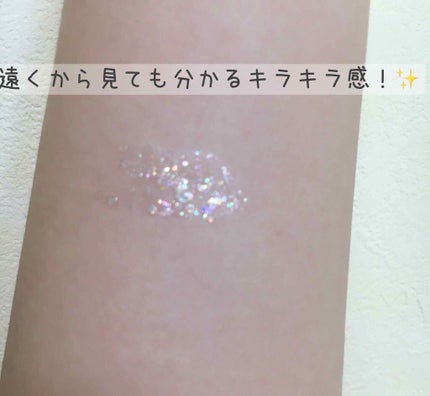 シュガー トゥインクル リキッド グリッター/PERIPERA/グリッターを使ったクチコミ(3枚目)