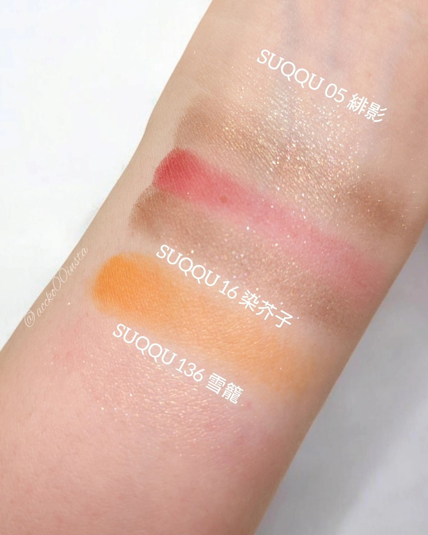 トーン タッチ アイズ/SUQQU/単色アイシャドウを使ったクチコミ(3枚目)