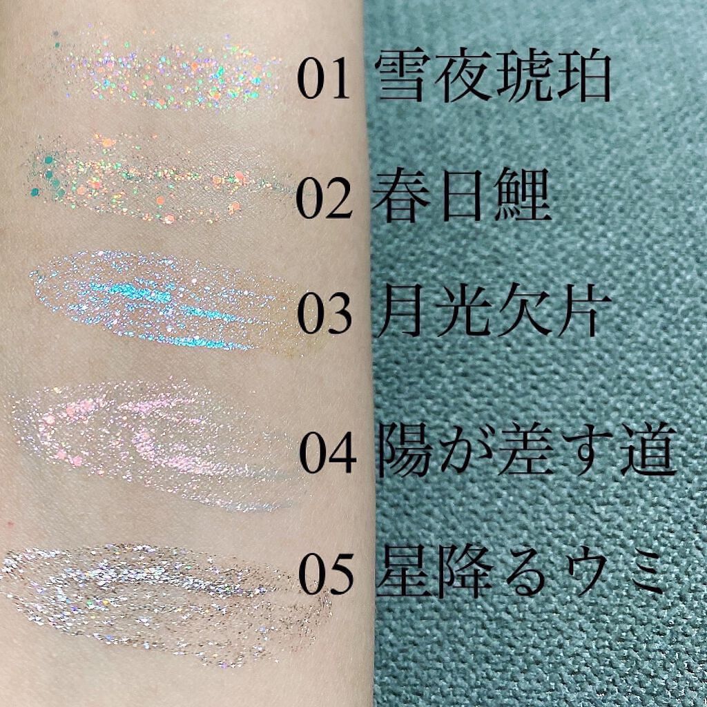 エクスプローラ12色 動物アイシャドウパレット/PERFECT DIARY/アイシャドウパレットを使ったクチコミ(4枚目)