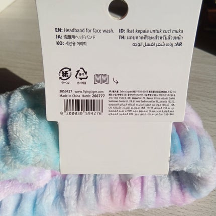 フライングタイガー購入品/フライングタイガー/その他を使ったクチコミ(3枚目)