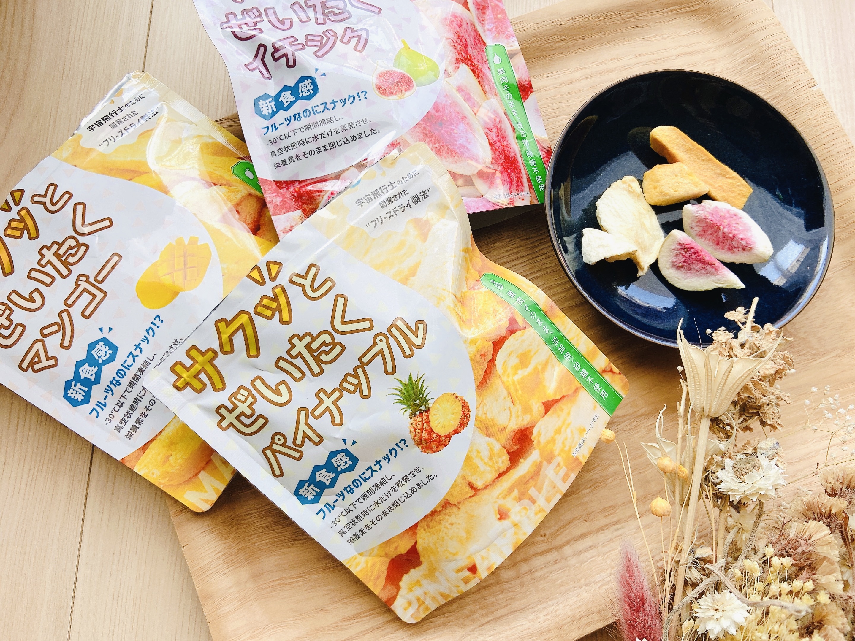 ぜいたくフルーツ  5set 🍍サクッと贅沢シリーズパッケージリニューアル！🎉 いつもの美味しさ