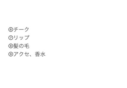 ãããð¹æ¯æ¥æçš¿ on LIPS ããæ°žä¹
ä¿åçãã¡ã€ã¯ã®é çªããŸãšããŸããð¹ã¡ã€ã¯ã®é çªã£ãŠæå€..ãïŒ6æç®ïŒ