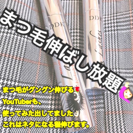 Long Extension Amazing Eyelash/DDK/マスカラを使ったクチコミ(1枚目)
